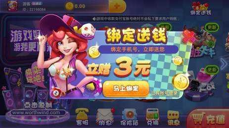 唐朝电玩城app安卓官网版-唐朝电玩城ios官方版