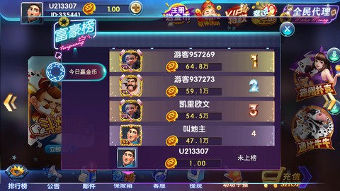 app°