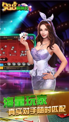 988 (2)