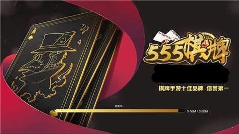 555Ϸapp-555Ϸֻv3.0.1