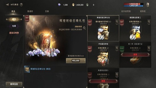 hit2手游下载