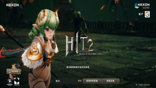 hit2手游下载
