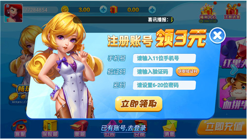 ֻapp