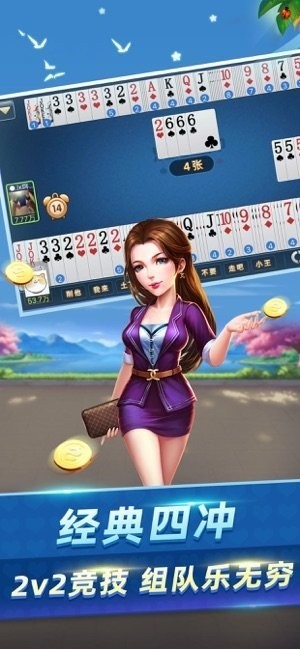 app° 