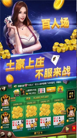 大庆冠通游戏官网-大庆冠通游戏大厅手机版下载v2.0.5