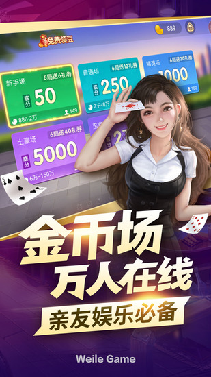 ΢һֻذװ-΢һٷ׿v3.0.6