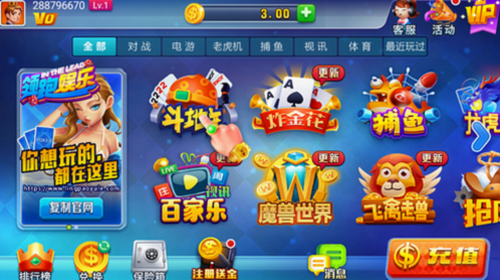 app-ƾɰֻv3.0.5