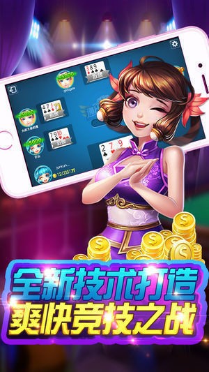 Ϸapp