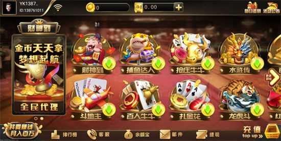 ˮ°app