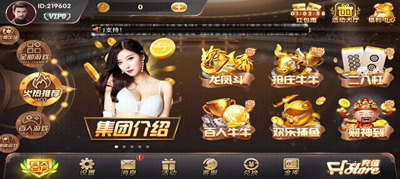 大嘴猴棋盘官方版