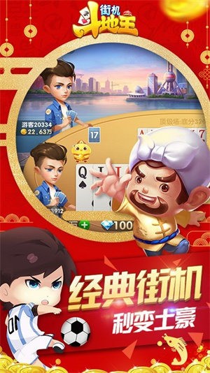 ֻapp