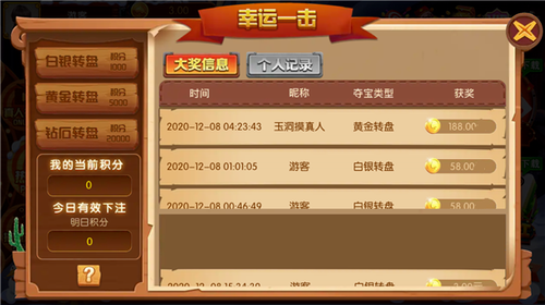 ҫappٷҫ6Ԫͽv2.0.1
