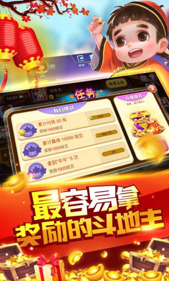 ӮҶ (3)