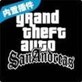 GTASAйذװ