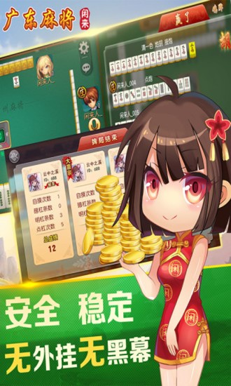 㶫齫ƻapp
