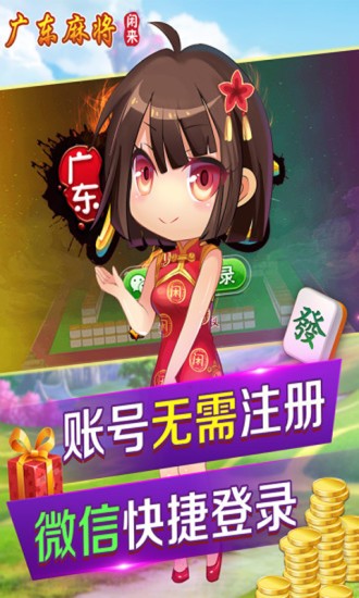 㶫齫ƻapp