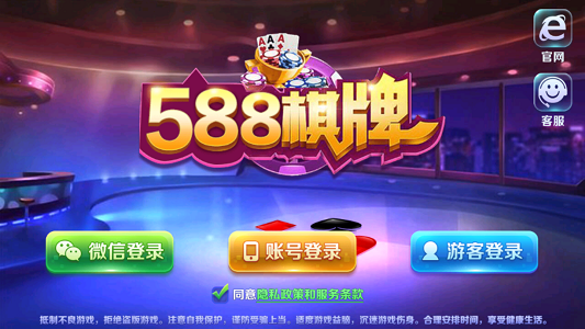 588ֻ-588ְ׿ٷ