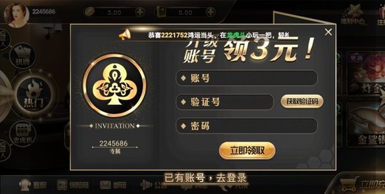 200king˽-200king°׿v2.4.1