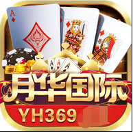 月华国际棋牌官网最新版  v4.7.6