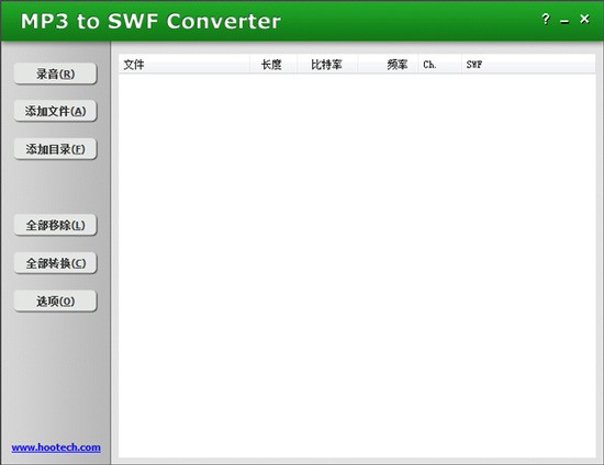 mp3 to swf converter°