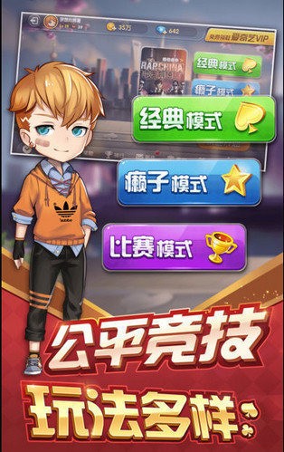 Ϸapp (3)