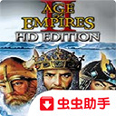 帝国时代2征服者中文版免费