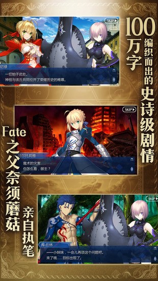 fategoշ1