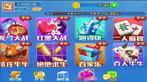 ȫ1.9.22023-ȫƹٷ滢Ϸ2023v1.9.2