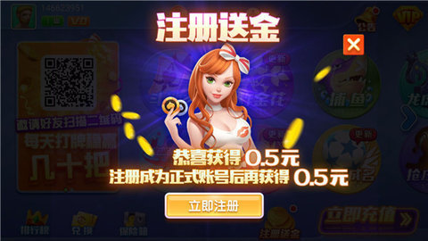 ֹٷƻ氲װ-2019ɰv2.4.1