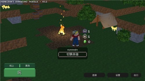 我的世界地下城官方正版