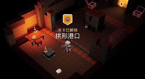 我的世界地下城官方正版