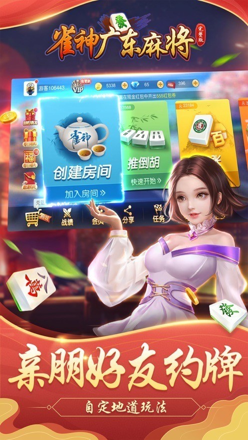 ȸ㶫齫 (1)