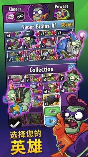 pvzӢ۹ٷ