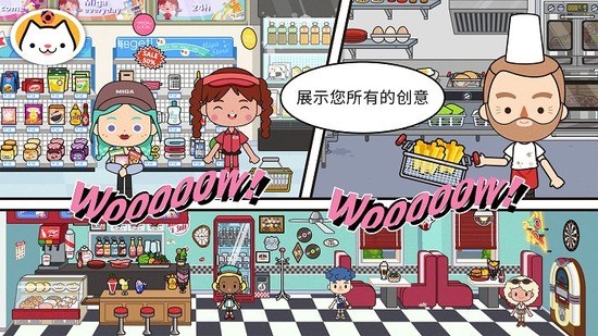 migaworldʷ1