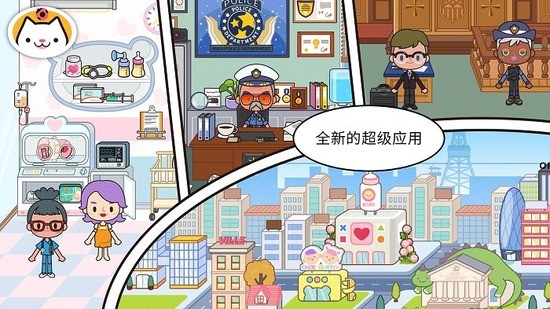 migaworldʷ2
