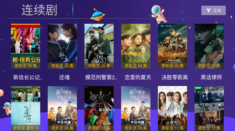 СƻӰtv3