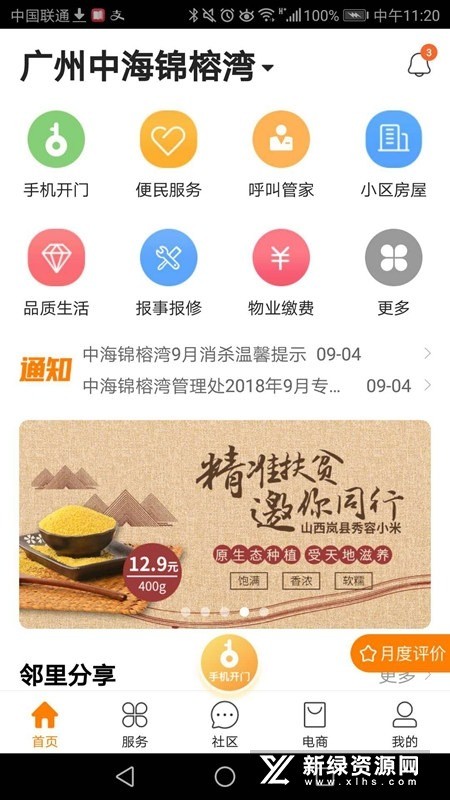 app2