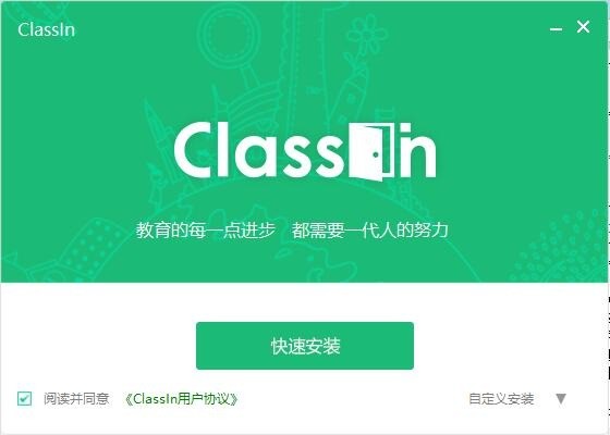 classinpc (3)