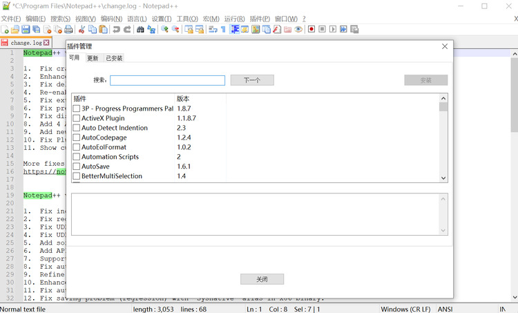 notepad 64 (3)