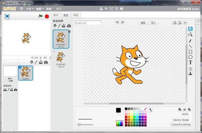 scratch2԰