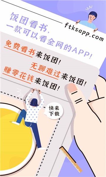 ſapp2
