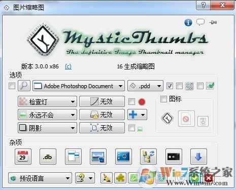 MysticThumbs|MysticThumbsPSDͼ v11.323ٷư 