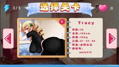 㲻ײ˵1