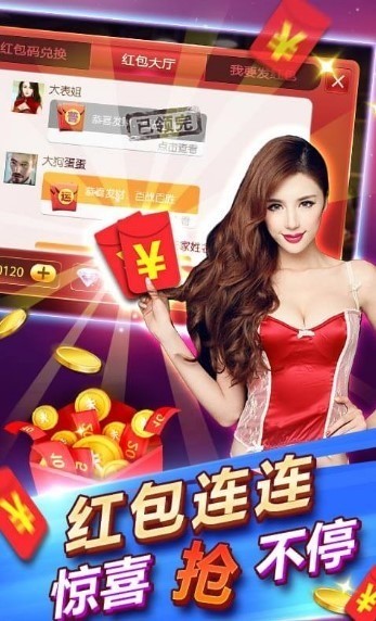 重庆板子炮下载