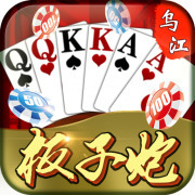 重庆板子炮下载 v1.7