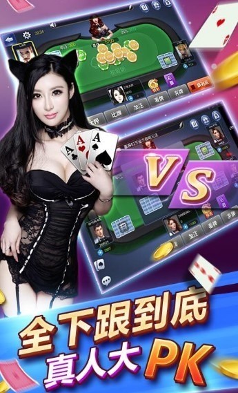重庆板子炮下载