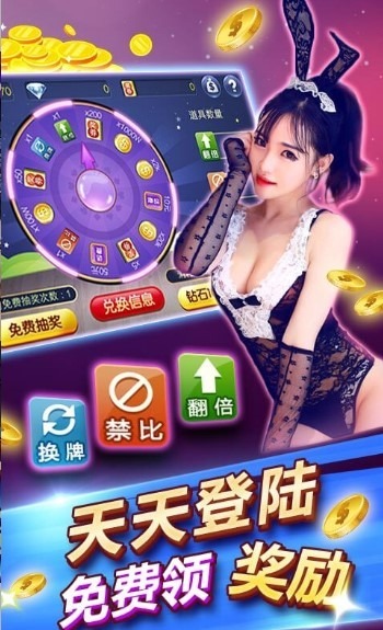 重庆板子炮手机版