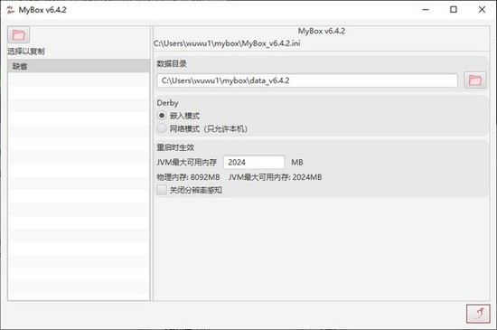 MyBoxٷ