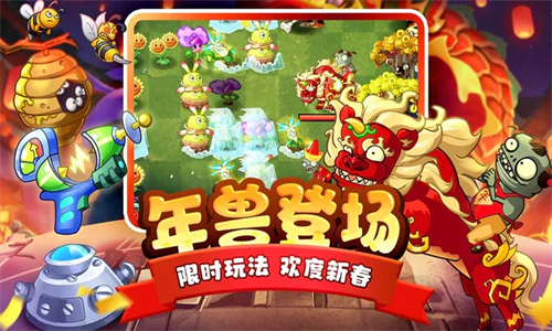pvz2ʰ9999999ֲ°-ֲսʬ2ʰ9999999ֲϷv3.2.3ٷ׿