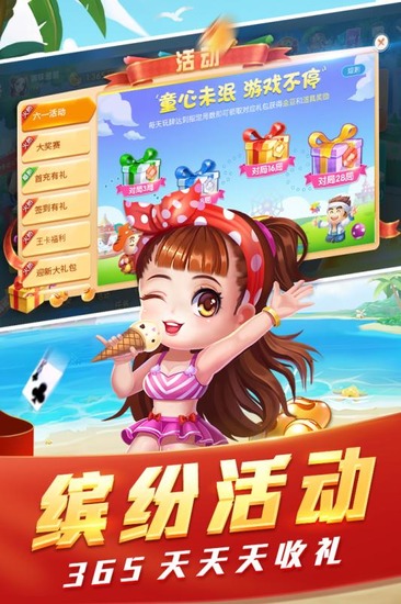 ׷ٷֻ-׷Ϸÿ3Ԫ100ԪFapp׿v2.4.1